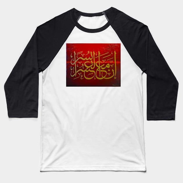 Then Comes Ease – Inna ma’al usri yusra Baseball T-Shirt by Fitra Design